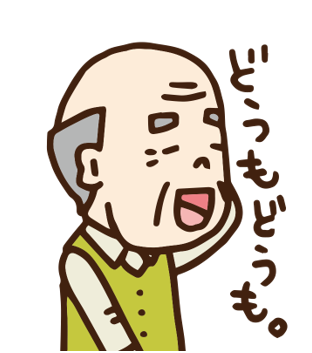 昭和太郎